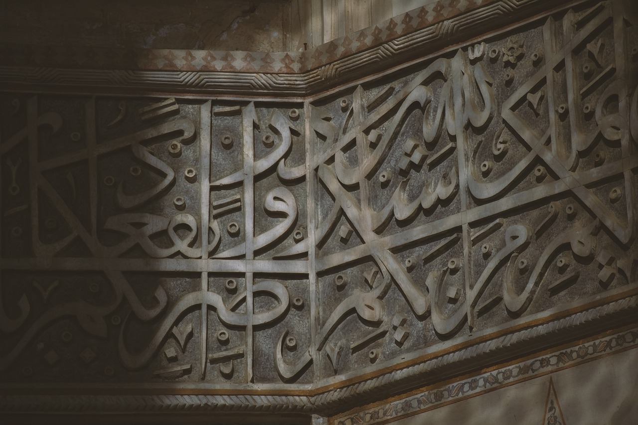 epigraphy, agha bozorg mosque, dome, details architecture, iranian architectural, culture, history, iran, kashan city, brown mosque, epigraphy, epigraphy, epigraphy, iran, iran, iran, iran, iran